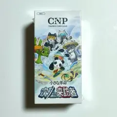 2026年最新】CNPトレカの人気アイテム - メルカリ