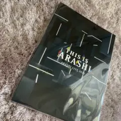 this is 嵐　　パンフレット