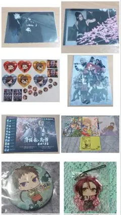 薄桜鬼 グッズ 大量 セット まとめ - メルカリ