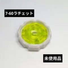 Item thumbnail for item eaf765e0-e506-40b8-87e9-b28c4e4740c9