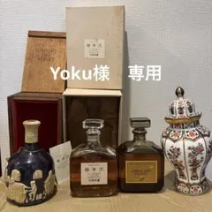 軽井沢 メルシャン KARUIZAWA EXCEED ウイスキー ミニボトル Yahoo!オークション -「軽井沢 ウイスキー 8」の落札相場・落札価格