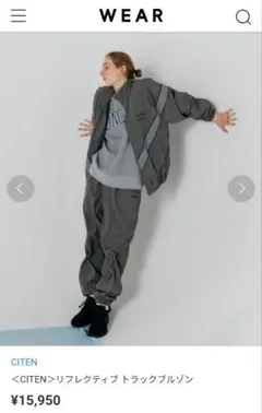 CITEN ジャージ セットアップ