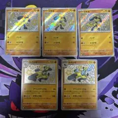 2026年最新】ルカリオ リオルの人気アイテム - メルカリ