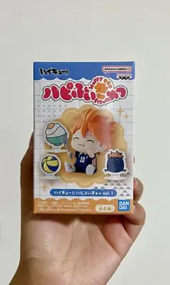 ハイキュー!! ハピふぃぎゅっ vol.1 日向翔陽