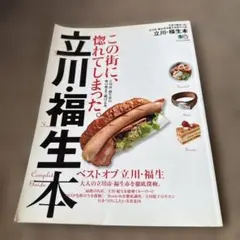 Item thumbnail for item bf279302-10e6-4943-8b4a-7013758b035f