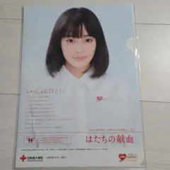 広瀬すずポスター　(冊子付) blt graph. Vol.24 【表紙&付録】 広瀬すず 特大ポスター3種