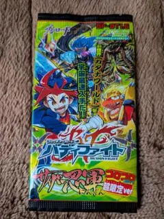 ポケモンカード 伝説の鼓動 未開封パック 絶版 - メルカリ