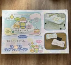 折りたたみテーブル キャラクターグッズ