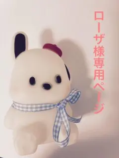 ( ◠‿◠ )様♡専用出品 ♡様専用の通販 by kaito0707's shop｜ラクマ