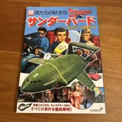 砂糖様 リクエスト 3点 まとめ商品