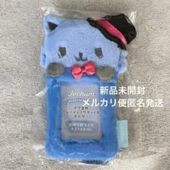 JOCHUM ジェオチャム　レイン　川尻蓮　トレカホルダー＋前髪クリップ② JOCHUM ジェオチャム レイン トレカケース トレカホルダー 川尻蓮 JO1