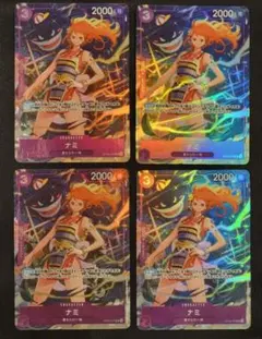ナミ　プレミアムカードコレクション OP09 パラレル　4枚セット　プロモ ナミ プレミアムカードコレクション OP09 パラレル 4枚セット プロモ