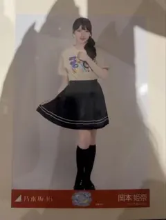 乃木坂46 真夏の全国ツアー2026 大阪ライブTシャツ 生写真 岡本姫奈 ヒキのサムネイル