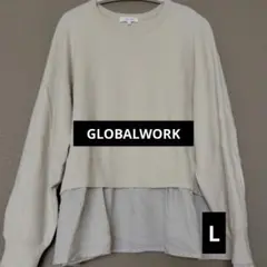 GLOBAL WORK メルティニット メルティ布帛ドッキング プルオーバー L