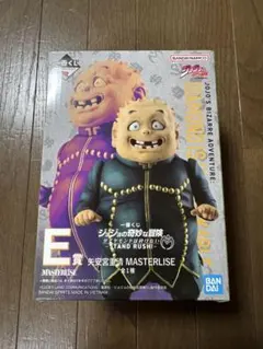 ジョジョの奇妙な冒険 矢安宮重清 MASTERLISE E賞