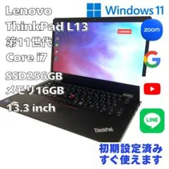新品爆速1TB✨高年式Gen9 / 極上i5 ThinkPad 最高峰薄型PC - メルカリ