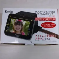 Kenko フィルムスキャナー KFS-14DF 5インチ