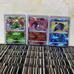 ポケモンカード かがやくリザードン かがやくカメックス かがやくフシギバナ御三家