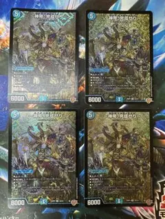 神帝、完成せり ルナティックフォー 4枚 - メルカリ