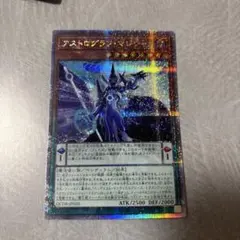 2026年最新】アストログラフ・マジシャン 25thの人気アイテム - メルカリ