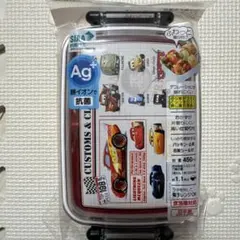 【新品】Skater カーズ 弁当箱 450ml・プラレールお弁当袋