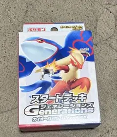 【新品未開封】スタートデッキジェネレーションズ カイオーガex・バシャーモex