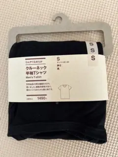 【未使用】無印 ひんやりなめらかクルーネックTシャツ　Sのサムネイル