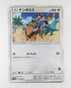 Item thumbnail for item 06af42b0-1499-47b9-a748-2eca8ea99454