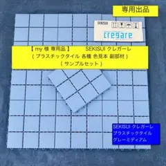 2026年最新】クレガーレの人気アイテム - メルカリ