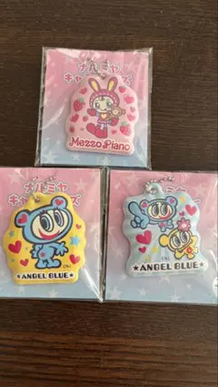 ナルミヤキャラクターズ キーホルダー 3点セット