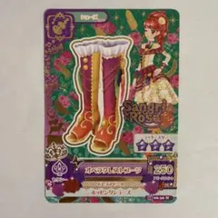 2026年最新】紅林珠璃の人気アイテム - メルカリ
