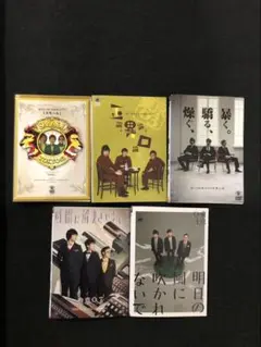 東京03 単独公演 単独ライブ　DVD 5本セット　レンタル落ち