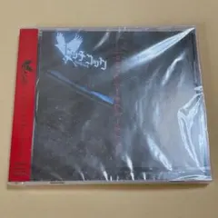 まゆんた様 リクエスト 2点 まとめ商品