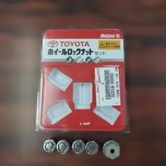 TOYOTA McGard ホイールロックナットセット 08456-B1020のサムネイル