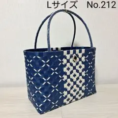プラカゴ　かごバッグ　まゆ様専用