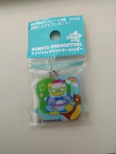 明治　サンリオ　 アクリルキーホルダー　あひるのペックル