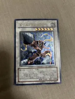 遊戯王 ドリル・ウォリアー レリーフ ABPF-JP041