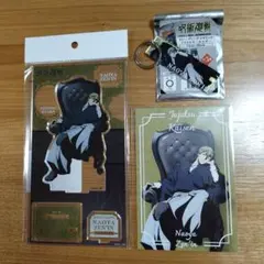 呪術廻戦 PLAZA 禪院直哉 アクリルスタンド キーホルダー 特典 プラザ