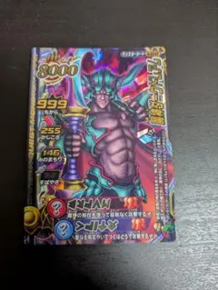 ドラゴンクエスト モンスターバトルロード 「大魔王カードセミコンプ