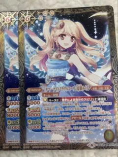 バトスピ ［サマーナイトミラクルコーデ］夏樹みくる　2枚