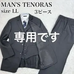 MAN'S TENORAS 3ピーススーツ LL ブラック ストライプのサムネイル