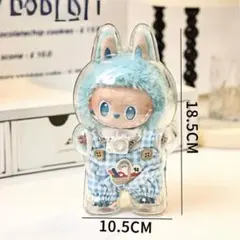 コーラ立ち姿　LABUBU大きめケース 透明 クリアカバー ラブブ収納＆保護用