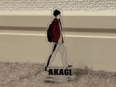 2026年最新】アカギの人気アイテム - メルカリ