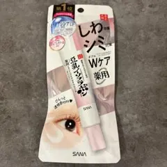 サナ なめらか本舗 薬用 リンクル アイクリーム ホワイト 目元美容液 美容液のサムネイル
