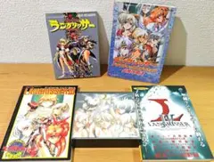 ラングリッサートリビュート+関連攻略本5冊　セガサターン