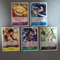 ONE PIECEカードゲーム プロモーションパック Vol.9 5枚
