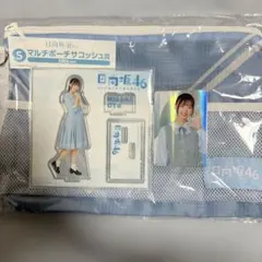 143様 リクエスト 3点 まとめ商品