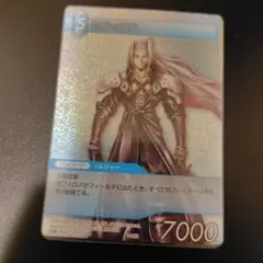 2026年最新】fft セフィロスの人気アイテム - メルカリ