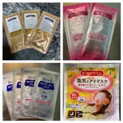 新品未使用 ヘアトリートメント 毛穴パック アイマスク セット