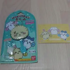 ちいかわ キーホルダーラッコ＆カードセット